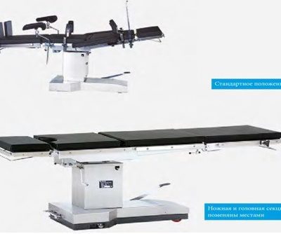 Стол операционный startech модель 3008c